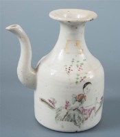 五彩小水注	 	藏品圖，第1張