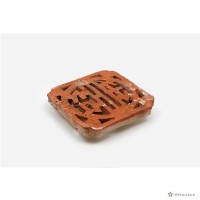 黃釉縷空壽字瓷片	 	藏品圖，第3張