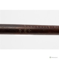 短秤桿藏品圖，第5張