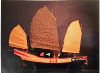 靈煩船藏品圖，第1張