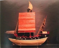 泉州商船	 	藏品圖，第1張