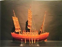 兩頭船	 	藏品圖，第1張