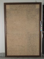 鄭氏遺跡碑鄭延平王慶誕芳縱碑陽拓本藏品圖，第1張