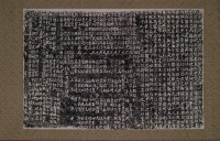 重修祝三多福德祠碑記拓本藏品圖，第2張