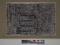 重修祝三多福德祠碑記拓本藏品圖，第1張
