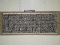 興濟宮辛卯年重修碑記拓本藏品圖，第1張