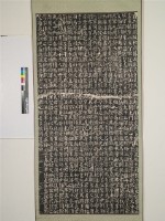 顏勤禮碑碑陰拓本藏品圖，第2張