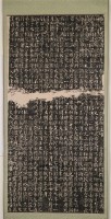顏勤禮碑碑陽拓本藏品圖，第2張