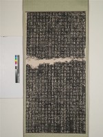顏勤禮碑碑陽拓本藏品圖，第1張