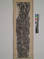 魏碑拓本藏品圖，第1張