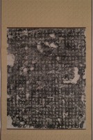 魏碑拓本藏品圖，第2張