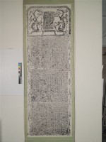 重建臺灣縣廟學碑記拓本藏品圖，第1張