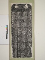 欽加同知御署裡台南府安平縣鎮重記大功四次藏品圖，第1張