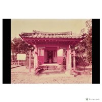 鄭成功幼年居住地相片藏品圖，第2張