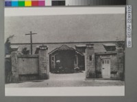 州立臺南第二高等女子學校	藏品圖，第1張