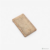 增訂能與集下冊藏品圖，第4張
