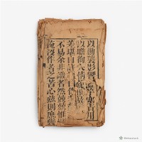 鄉墨精銳(六)藏品圖，第1張