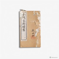 小題文府(大學)續集一藏品圖，第1張