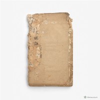 周禮精華卷一–四書集注大學中庸藏品圖，第1張
