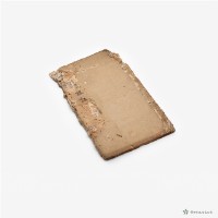 周禮精華卷一–四書集注大學中庸藏品圖，第2張
