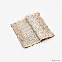 周禮精華卷一–四書集注大學中庸藏品圖，第3張