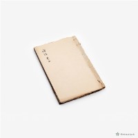 周禮精華卷一–詩經卷五藏品圖，第2張
