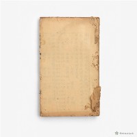 周禮精華卷一–外科正宗卷一藏品圖，第1張