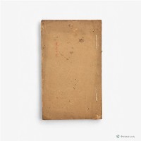 周禮精華卷一–外科正宗卷二下卷藏品圖，第1張