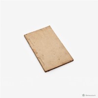 周禮精華卷一–外科正宗卷二下卷藏品圖，第4張