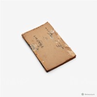 三元秘受五集藏品圖，第2張