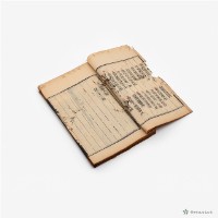 三元秘受五集藏品圖，第3張