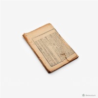 三元秘受五集藏品圖，第4張