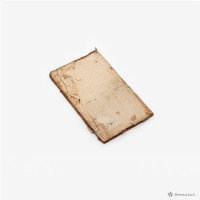 三元秘受五集–十六通志篇藏品圖，第4張