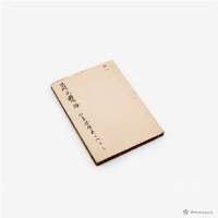 薛氏醫按-本草發揮卷之一.二.三藏品圖，第2張