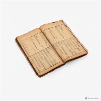 薛氏醫按-性理體注大全要解卷六藏品圖，第3張