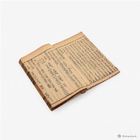 薛氏醫按-外科經驗方癰蛆驗方藏品圖，第3張