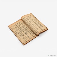 薛氏醫按-正體類要藏品圖，第3張