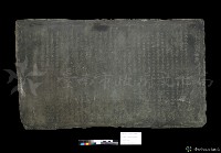 修造臺澎提學道署初記藏品圖，第2張