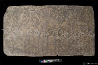 鄭母慈勤郭氏墓誌銘藏品圖，第1張