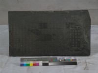 鄭府君墓誌銘藏品圖，第1張