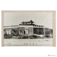 大南門相片藏品圖，第3張