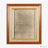 鄭荷議和書影本藏品圖，第1張