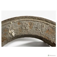 金爐藏品圖，第5張