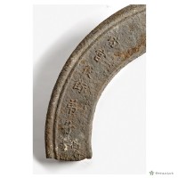 金爐藏品圖，第7張