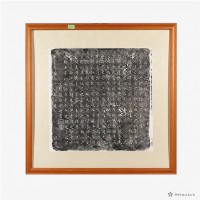 沈葆楨先生傳略拓本之二藏品圖，第3張