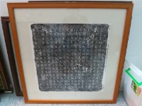 沈葆楨先生傳略拓本之二藏品圖，第1張