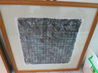 沈葆楨先生傳略拓本之三藏品圖，第1張