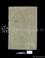 天后宮廟庭禁築草寮碑記藏品圖，第1張