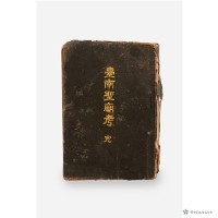 臺南聖廟考藏品圖，第1張
