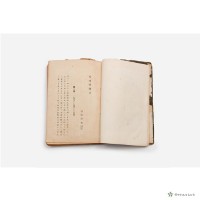 臺南聖廟考藏品圖，第5張